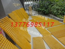 杭州化工平台格子板